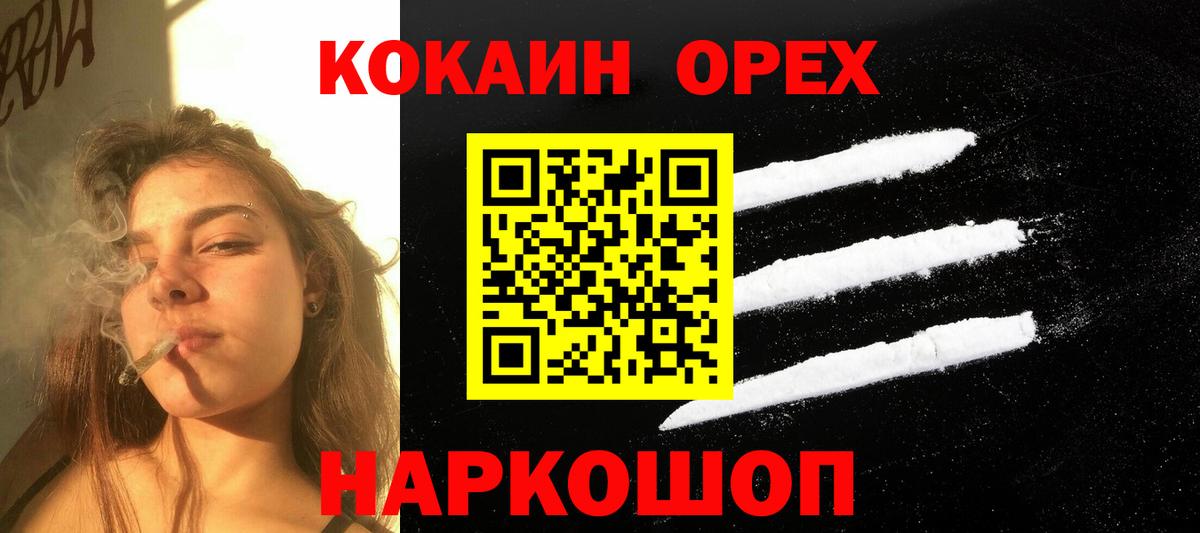 где купить   Кокаин FishScale  Вход с VPN  КОКАИН  Лабытнанги  Кокаин Fish Scale 