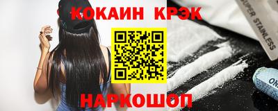 ALPHA PVP Чебаркуль