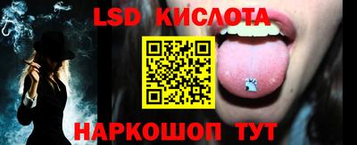 марки lsd Бузулук