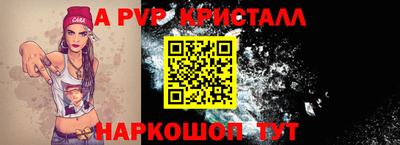 круглые Будённовск