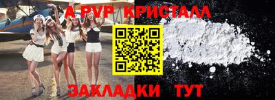 марки lsd Бузулук