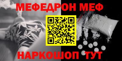 молекула духа Чапаевск