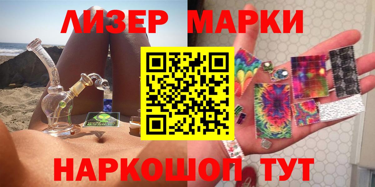 Лсд 25 экстази ecstasy  Вход с VPN  МЕГА вход  Лабытнанги 