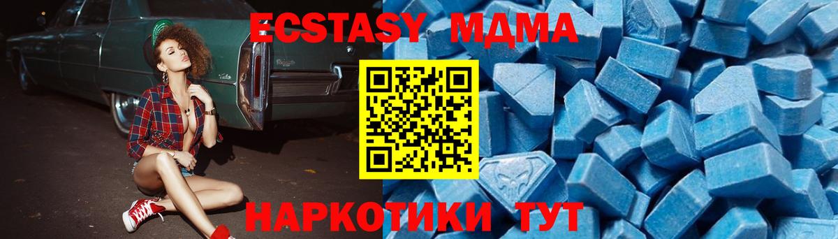 Лабытнанги  МДМА  МДМА молли  Вход с VPN  MDMA молли 
