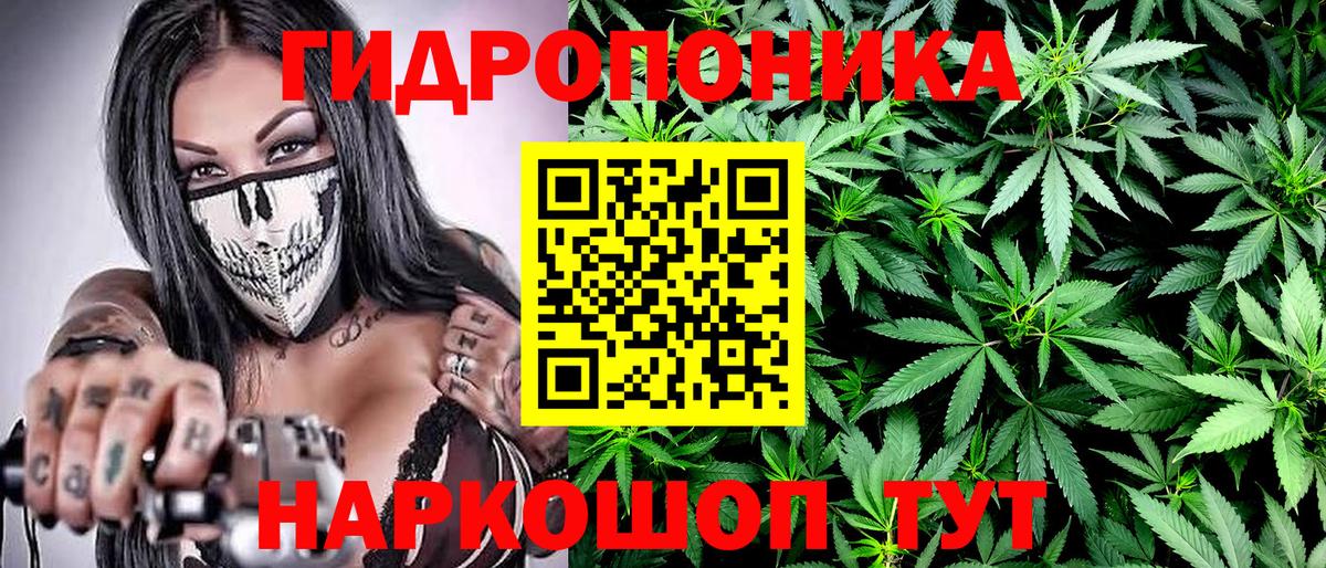 Лабытнанги  Бошки марихуана LSD WEED  Вход с VPN  Бошки Шишки OG Kush  Бошки марихуана MAZAR 